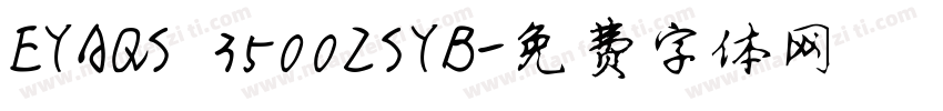 EYAQS 3500ZSYB字体转换